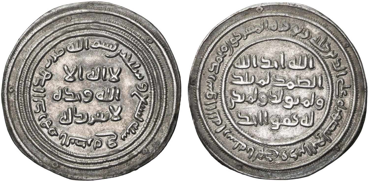 Dirham coin 40485